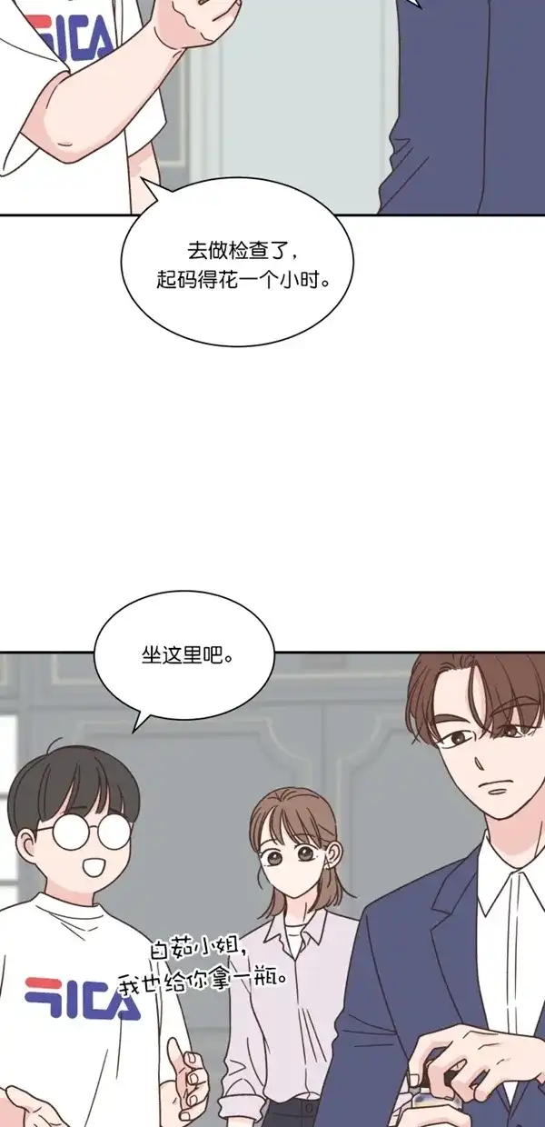 《独一无二的浪漫》第116话 第27页