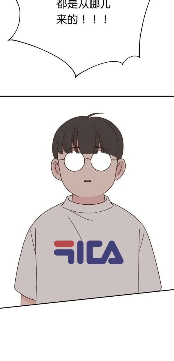《独一无二的浪漫》第116话 第50页