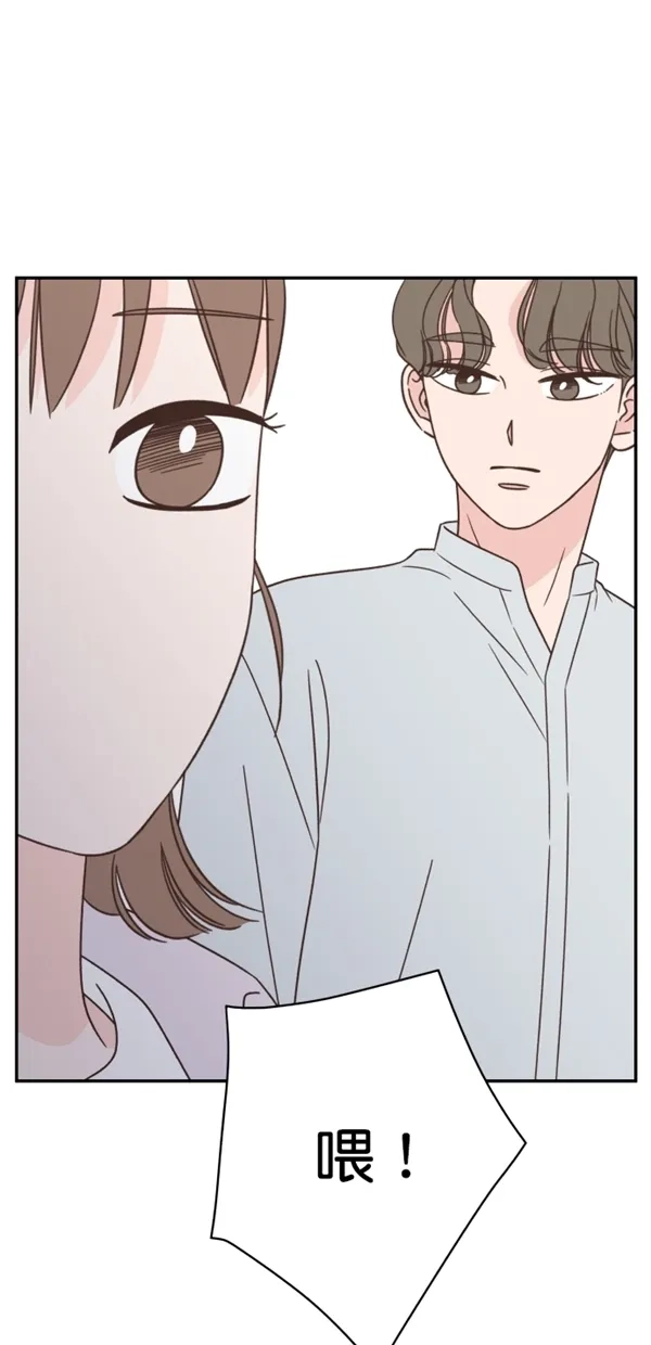 《独一无二的浪漫》第116话 第64页