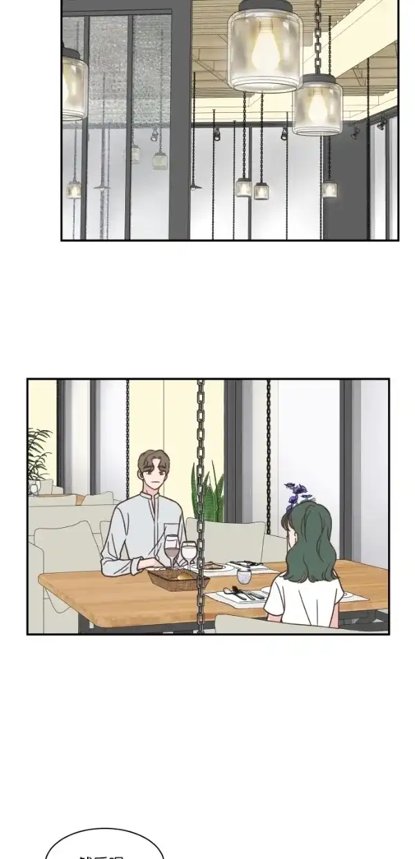 《独一无二的浪漫》第117话 第73页