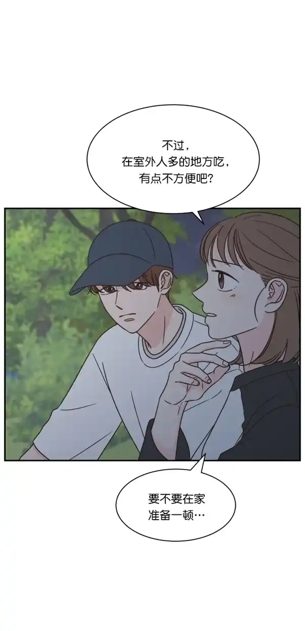 《独一无二的浪漫》第117话 第60页