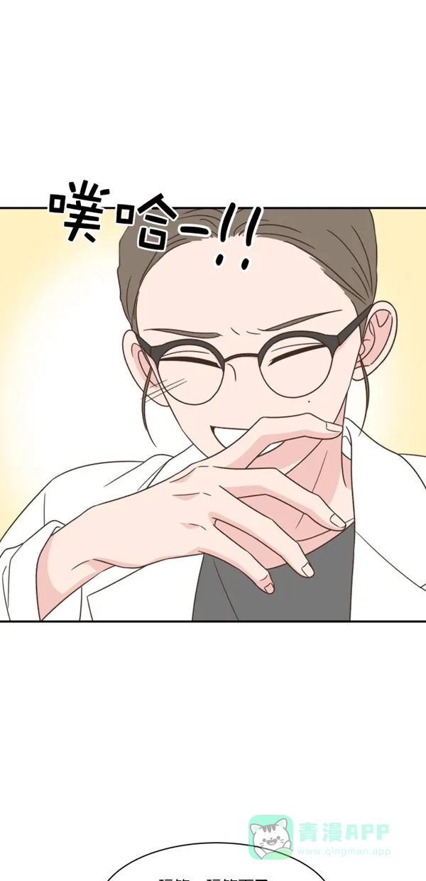 《独一无二的浪漫》第117话 第36页