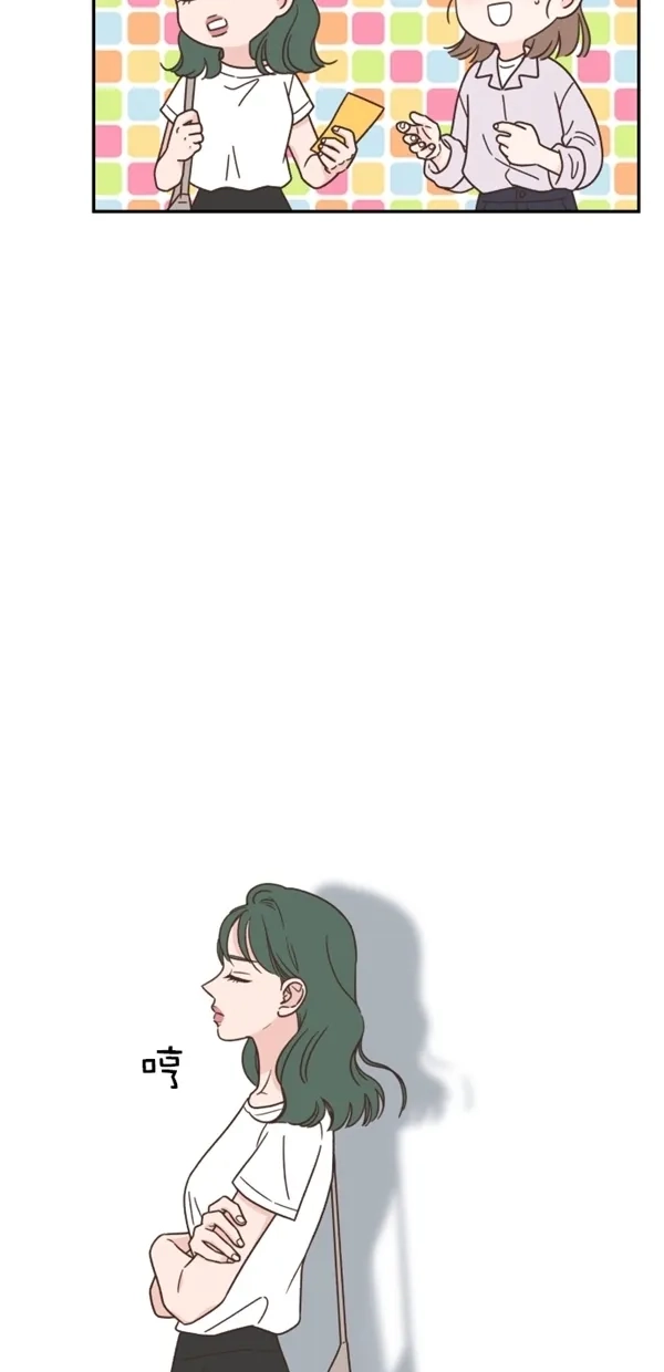 《独一无二的浪漫》第117话 第52页