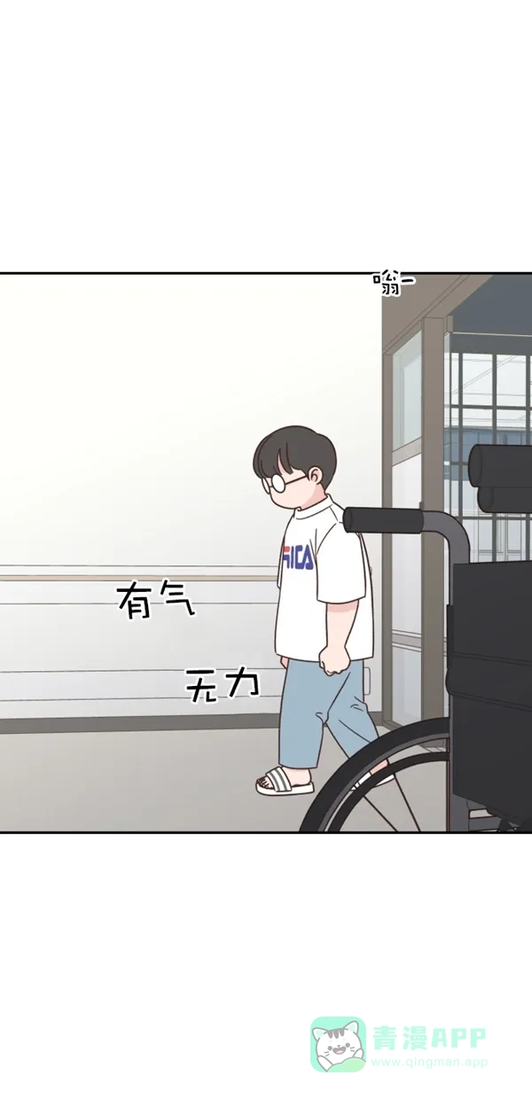 《独一无二的浪漫》第117话 第1页
