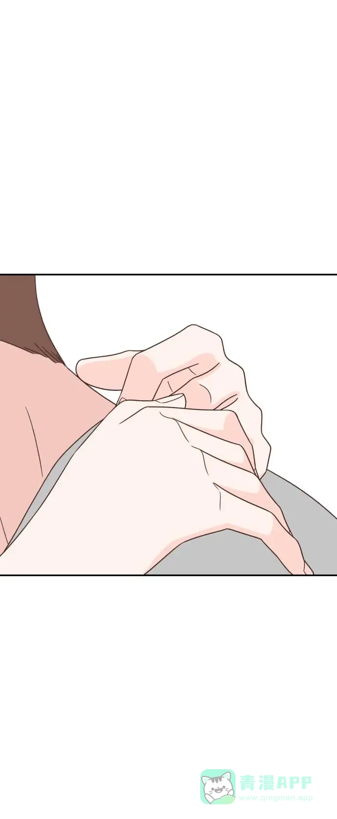 《独一无二的浪漫》第118话 第61页