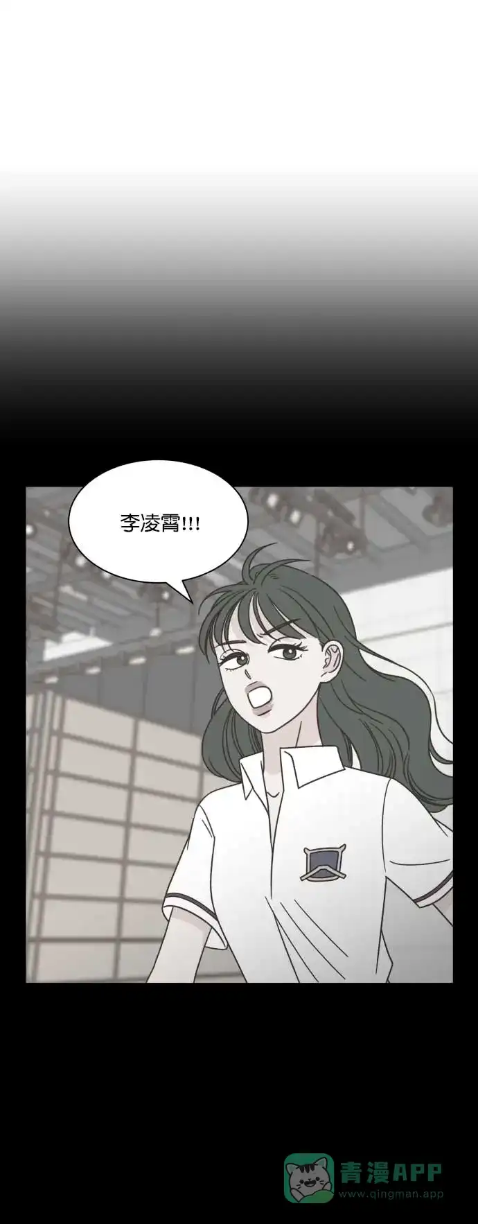 《独一无二的浪漫》第118话 第1页
