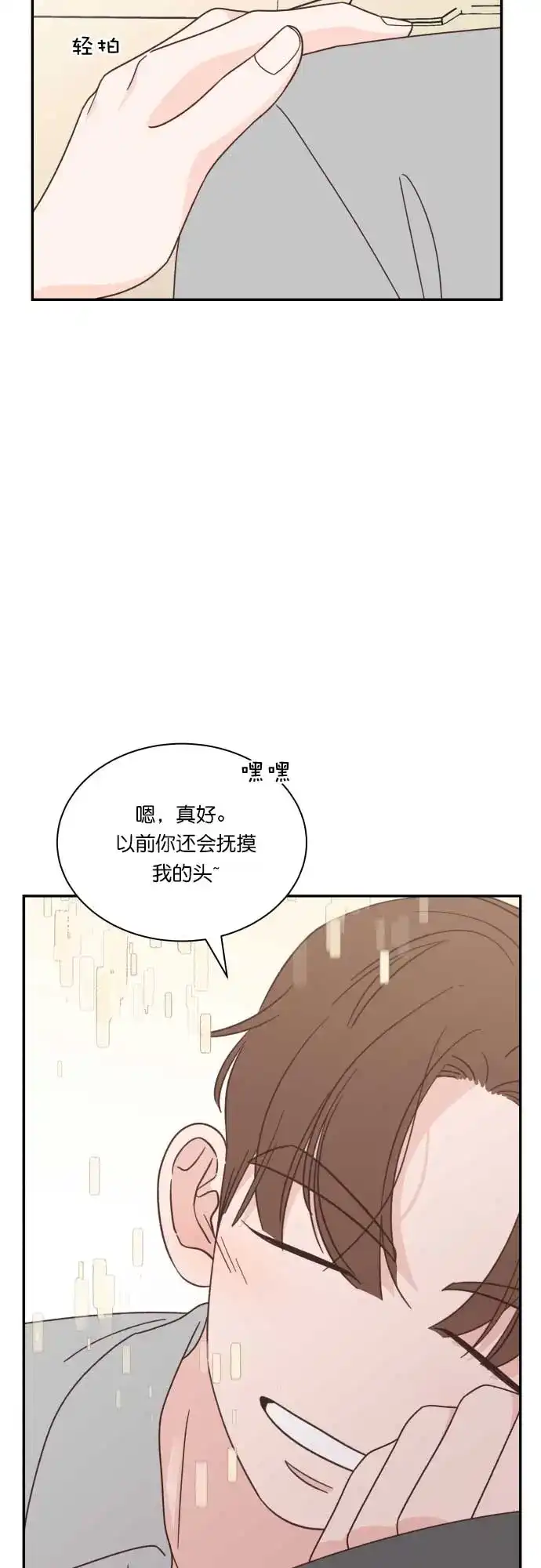 《独一无二的浪漫》第118话 第52页