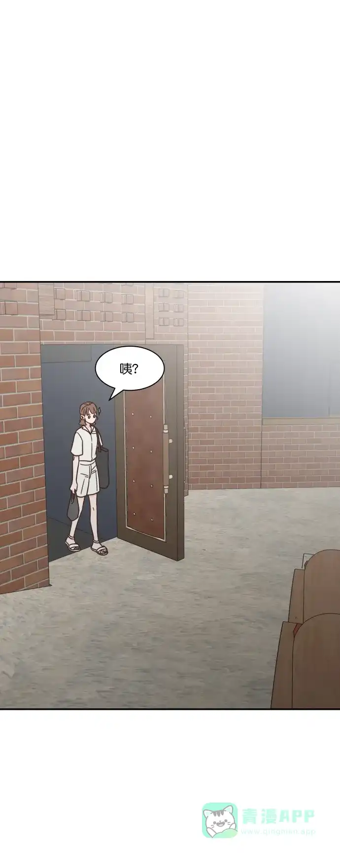 《独一无二的浪漫》第119话 第41页