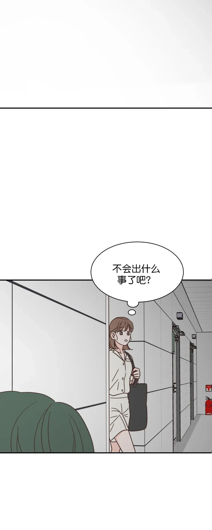 《独一无二的浪漫》第119话 第45页