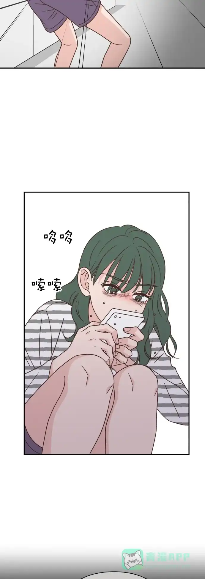 《独一无二的浪漫》第119话 第36页