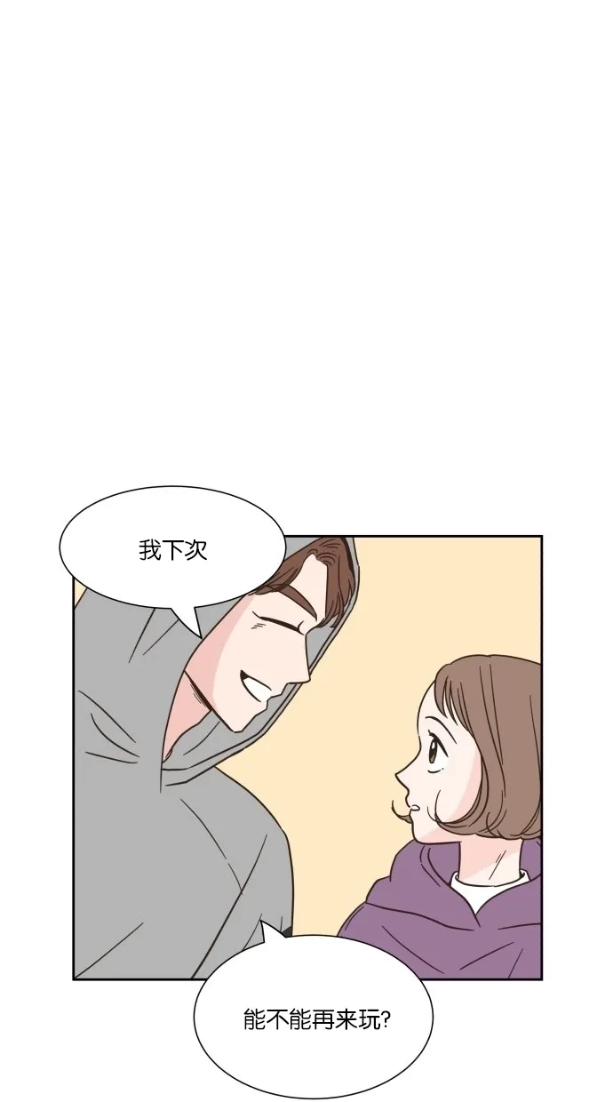 《独一无二的浪漫》第12话 第52页