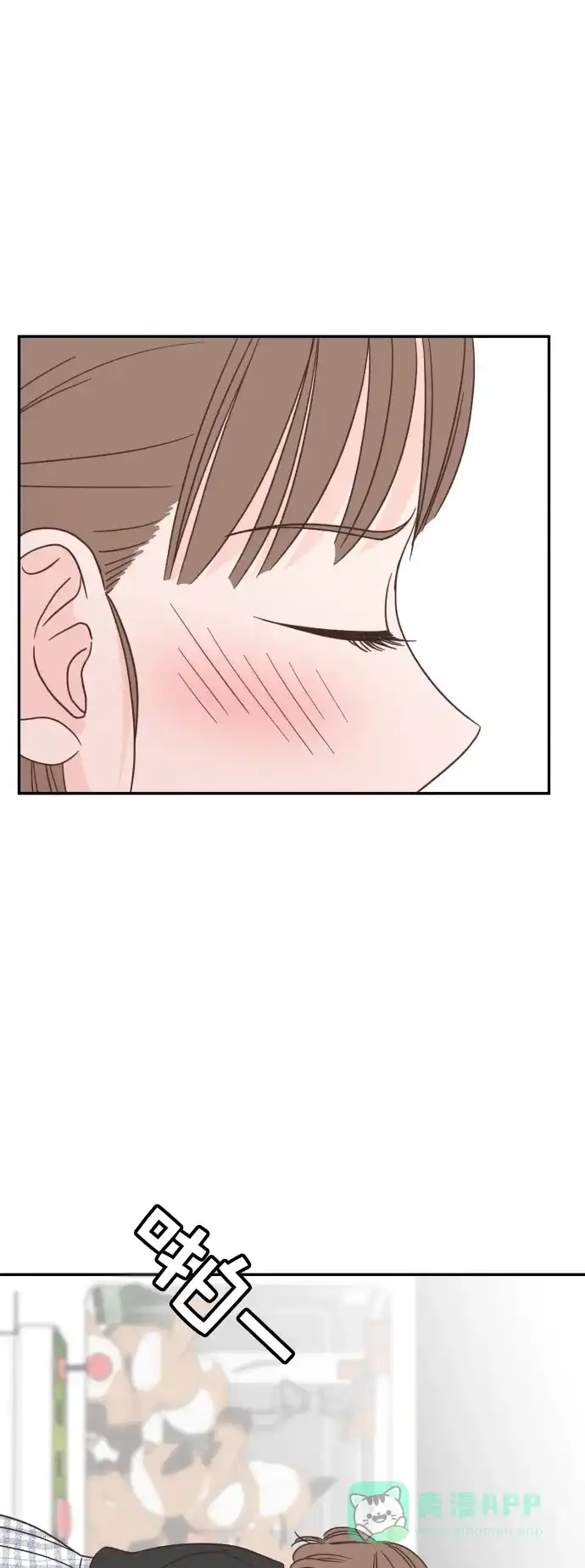 《独一无二的浪漫》第120话 第51页