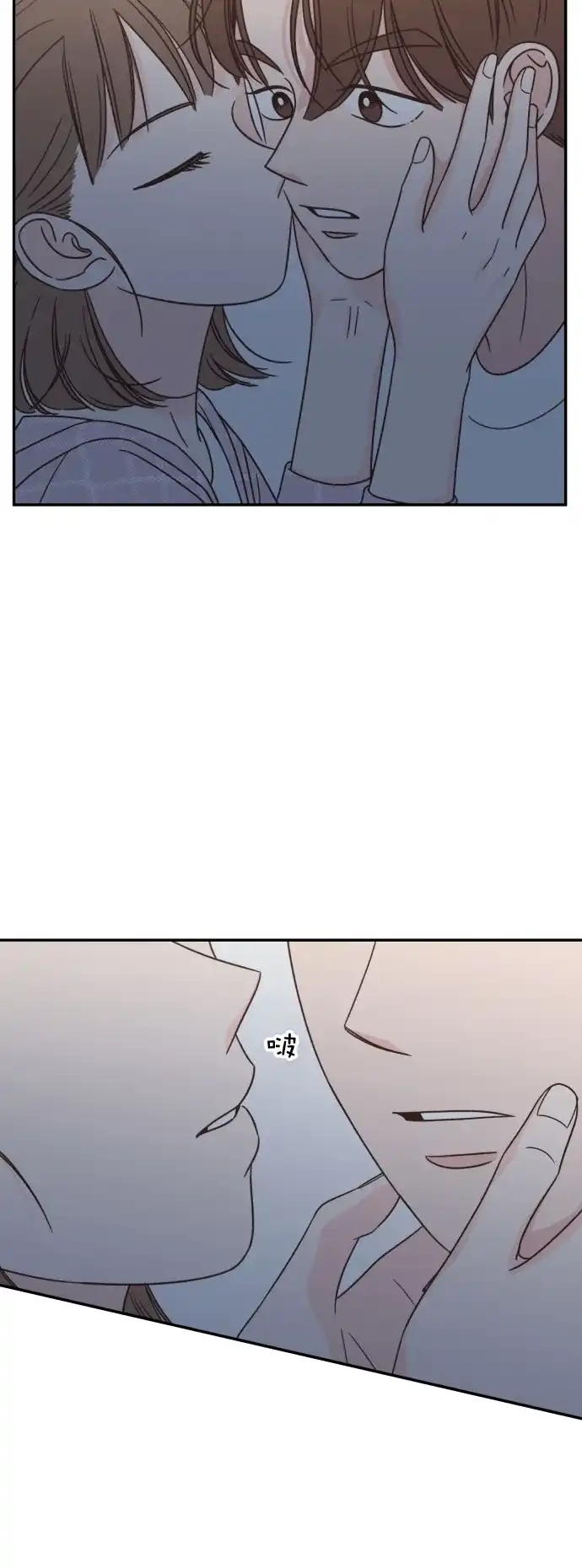 《独一无二的浪漫》第123话 第7页