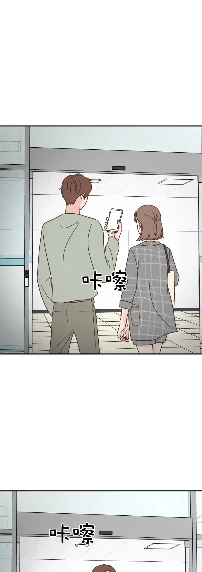 《独一无二的浪漫》第124话 第48页