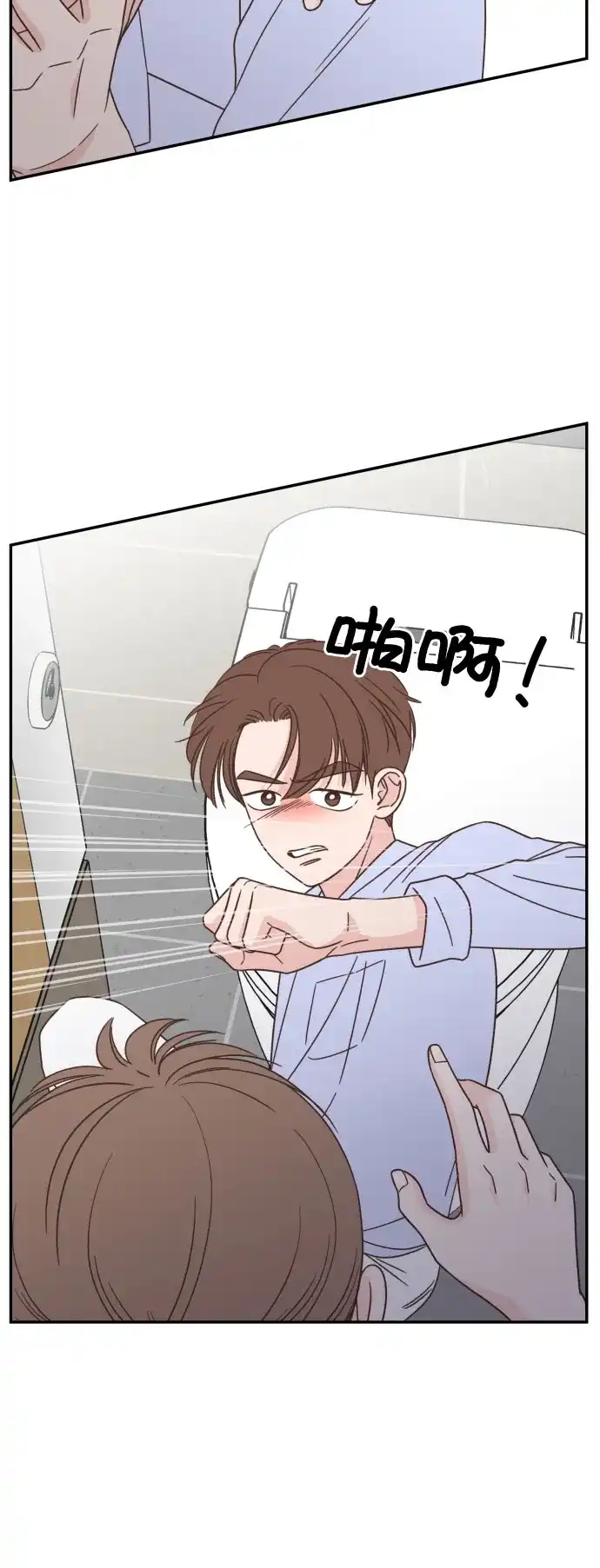 《独一无二的浪漫》第126话 第20页