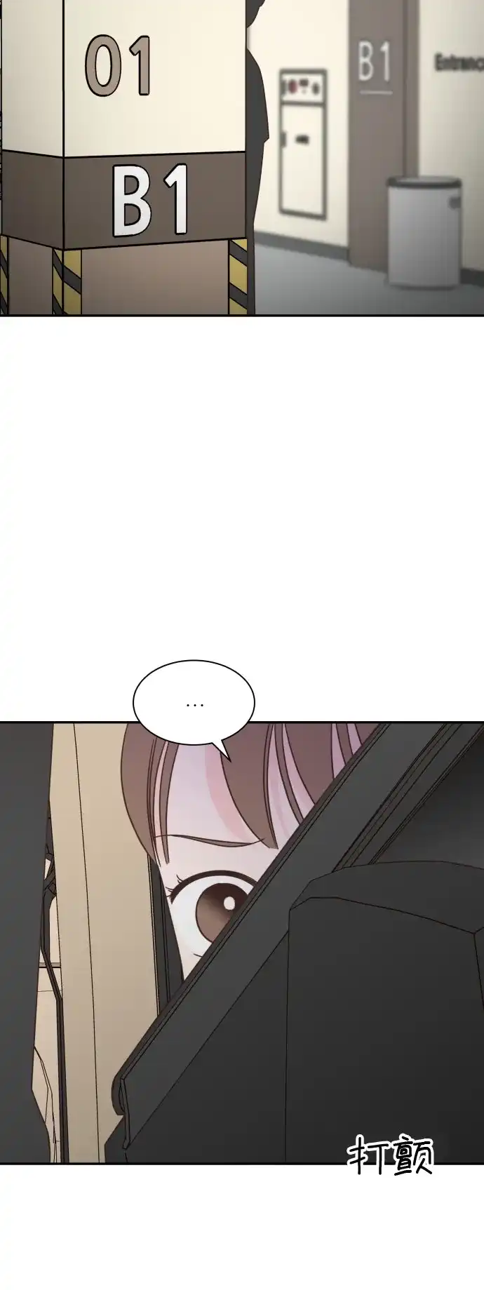 《独一无二的浪漫》第126话 第40页