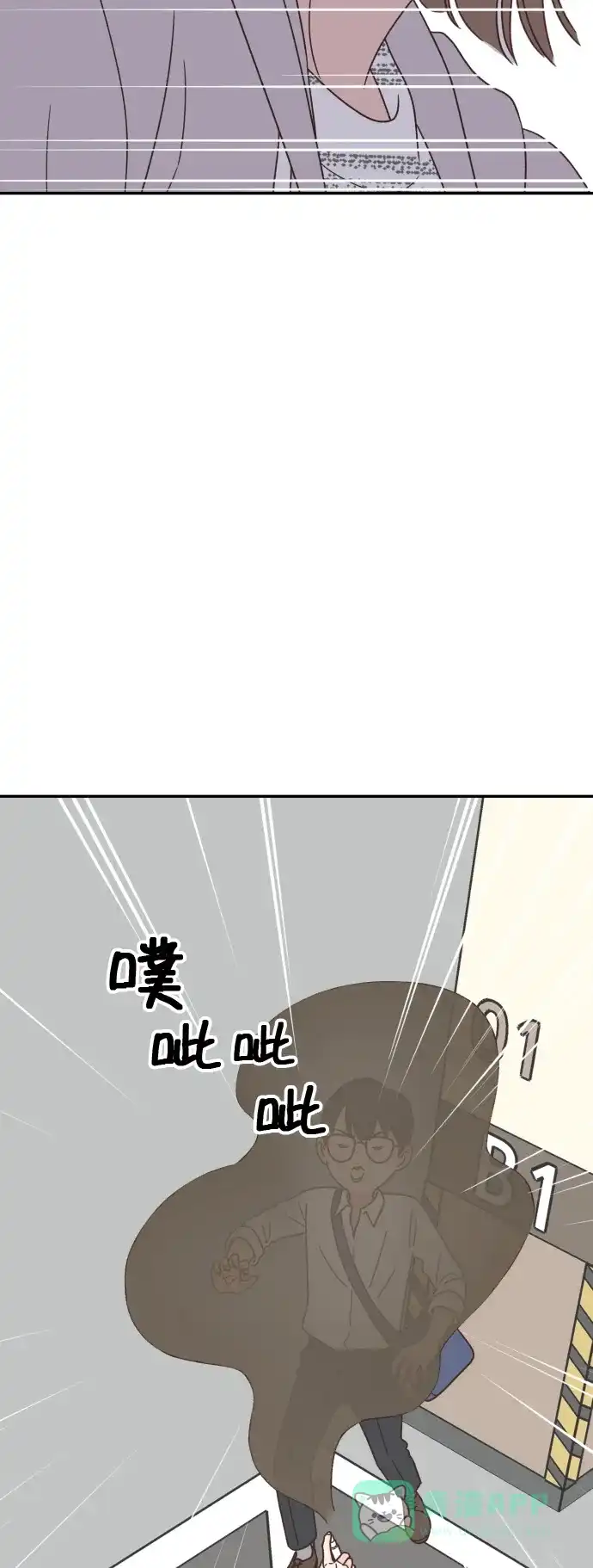 《独一无二的浪漫》第126话 第46页