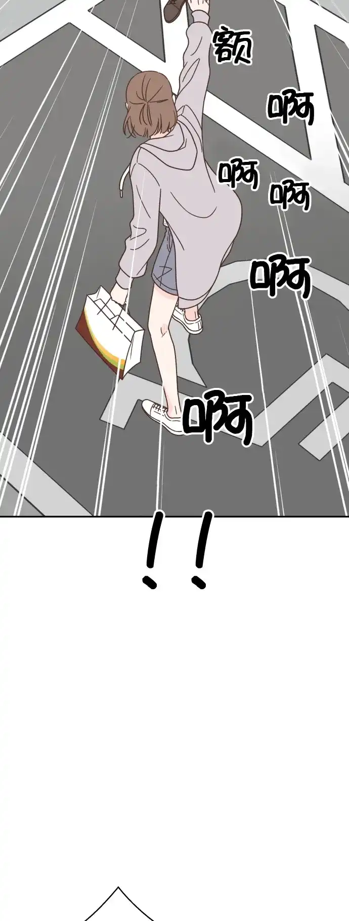 《独一无二的浪漫》第126话 第47页