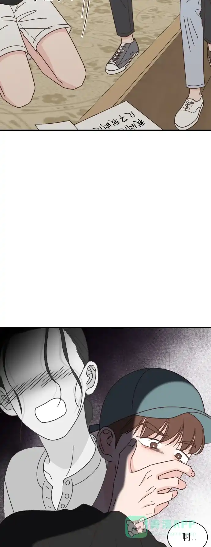 《独一无二的浪漫》第128话 第56页