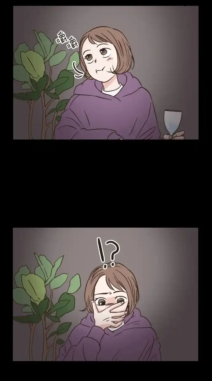 《独一无二的浪漫》第13话 第9页