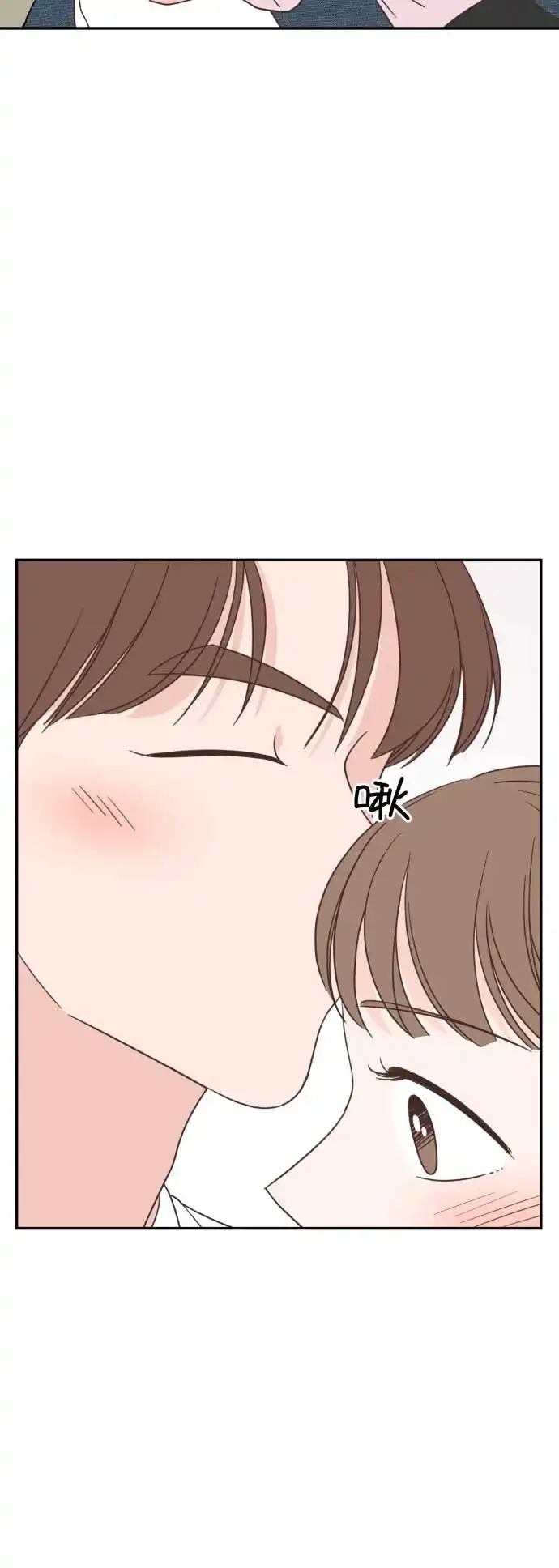 《独一无二的浪漫》第130话 第27页