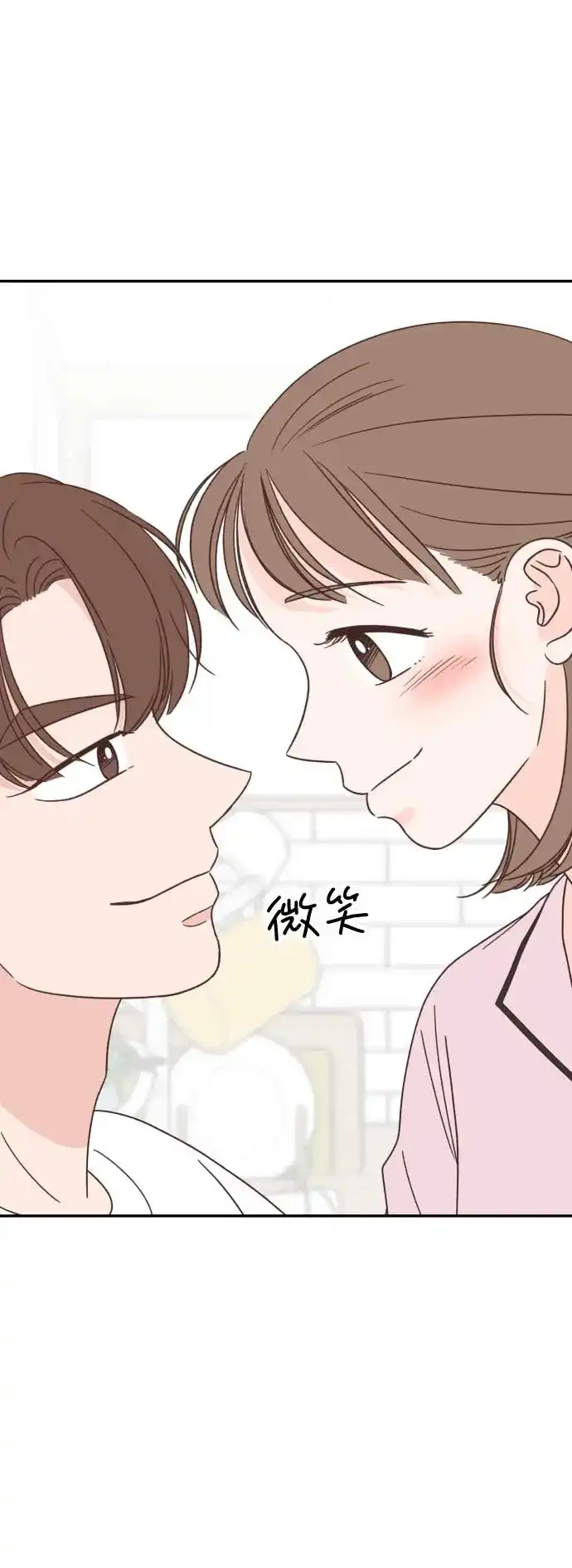 《独一无二的浪漫》第130话 第42页