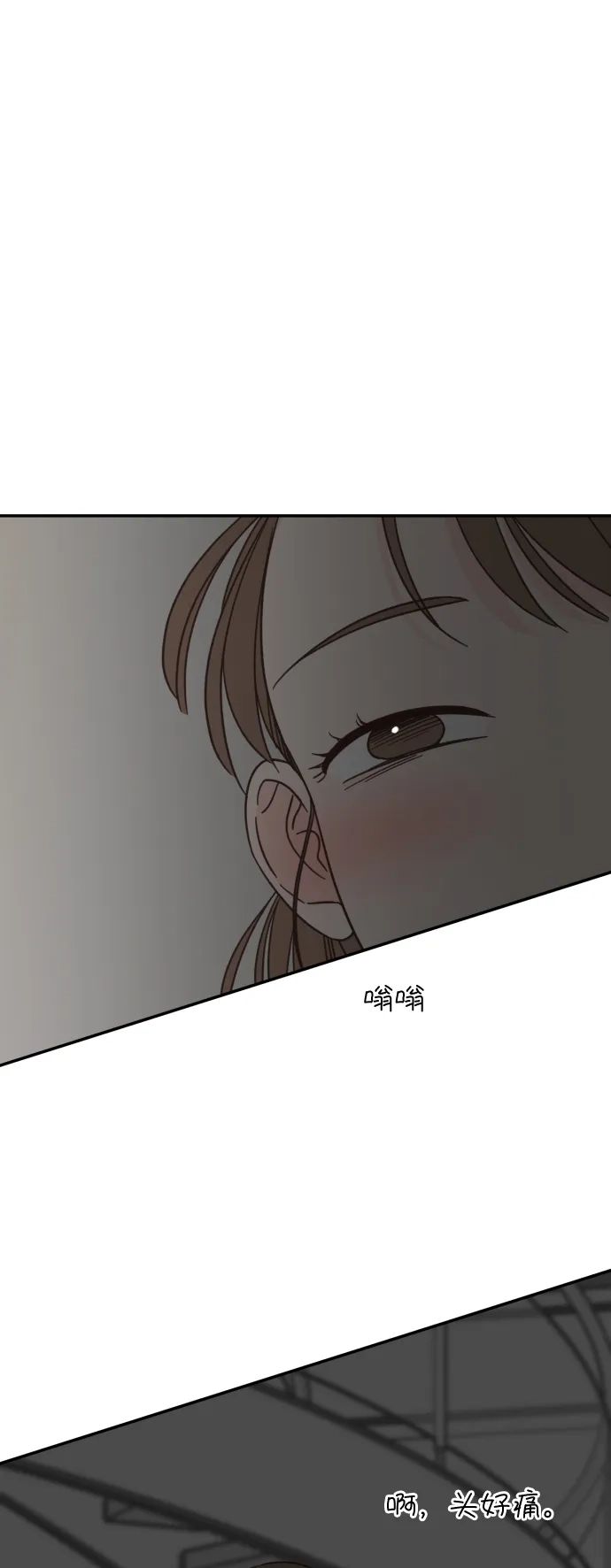 《独一无二的浪漫》第131话 第62页