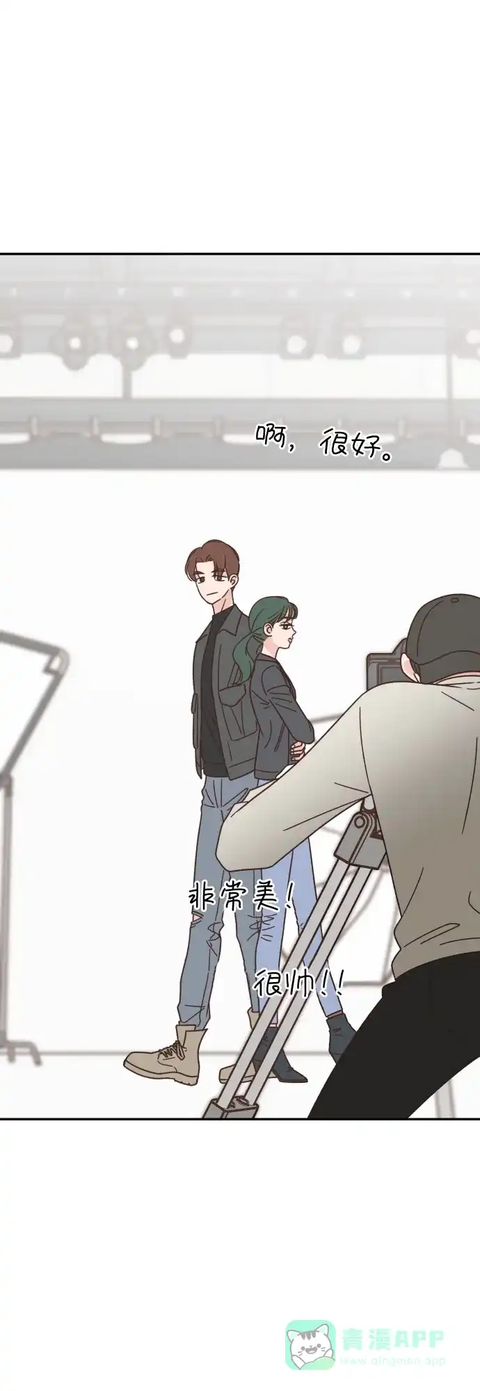 《独一无二的浪漫》第132话 第26页