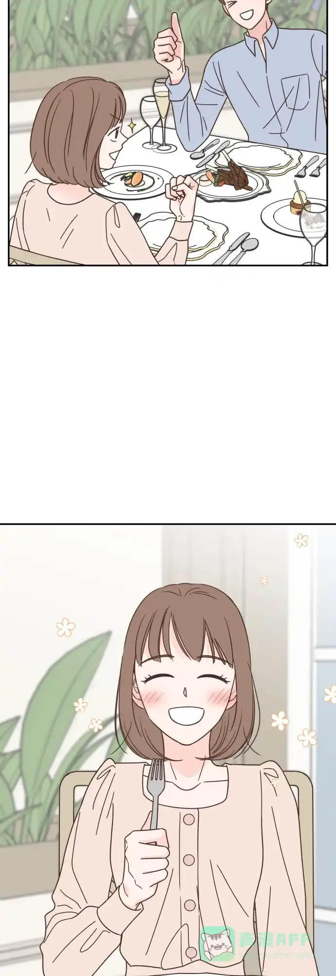 《独一无二的浪漫》第133话 第36页
