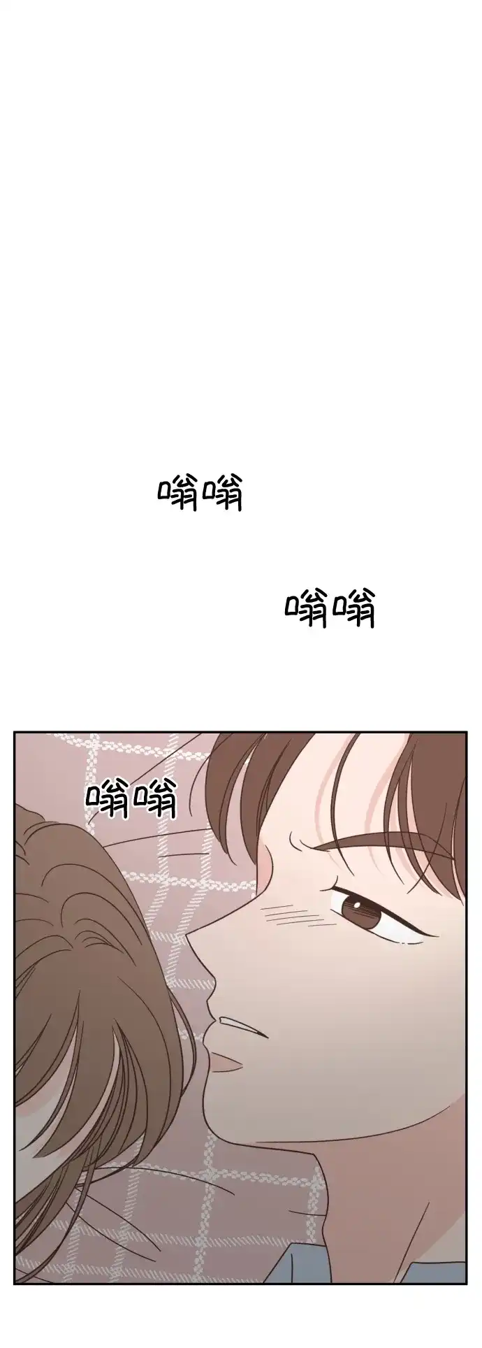 《独一无二的浪漫》第133话 第50页