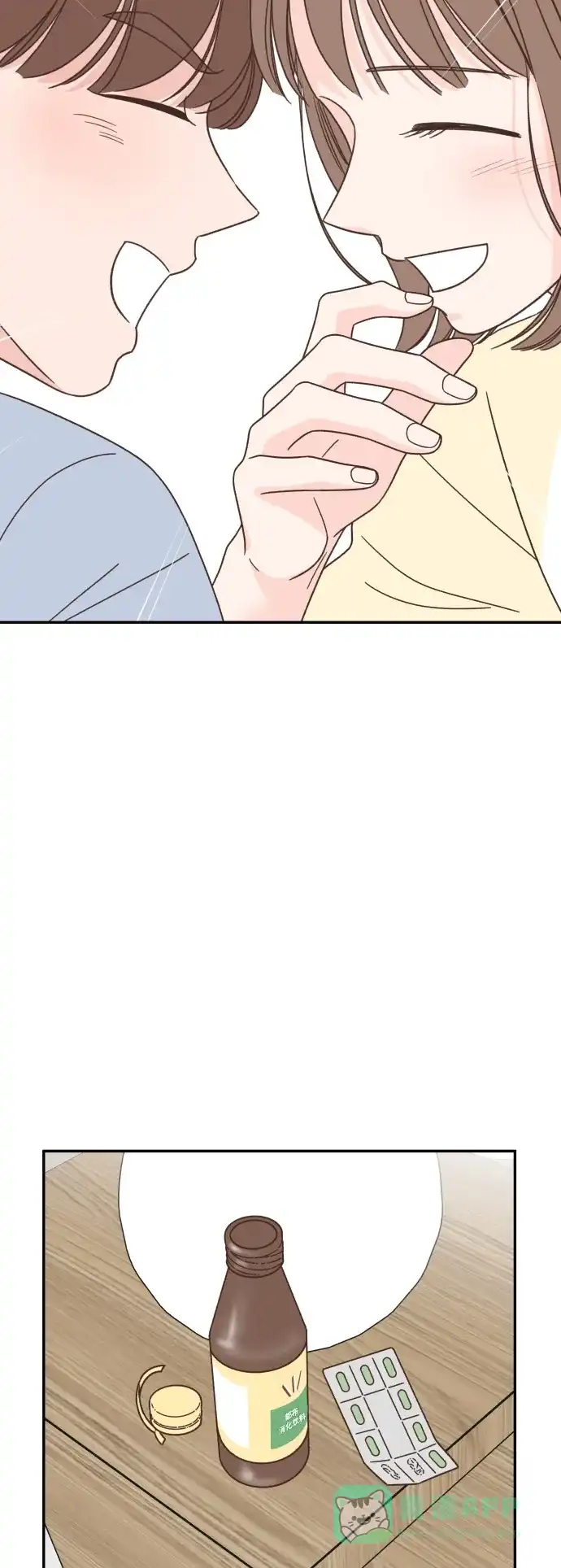 《独一无二的浪漫》第133话 第46页