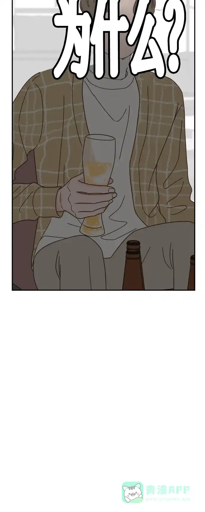 《独一无二的浪漫》第135话 第36页