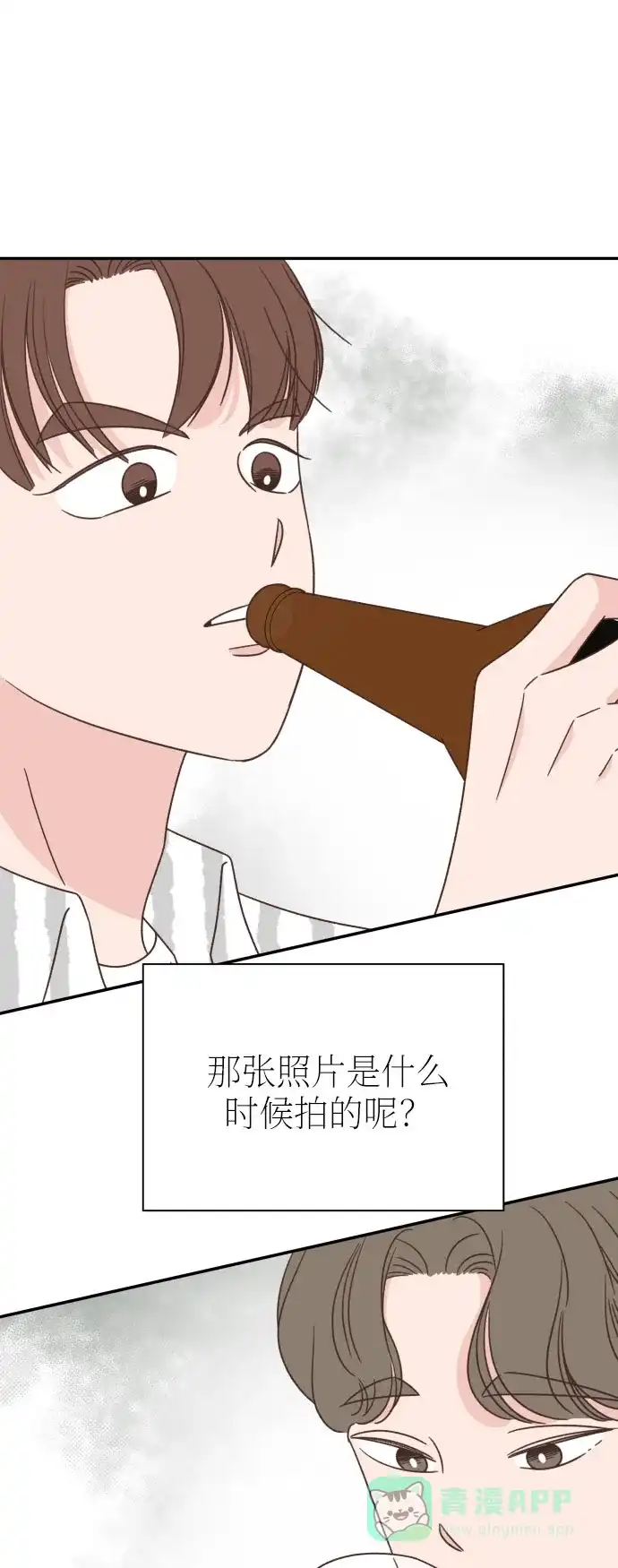《独一无二的浪漫》第135话 第41页