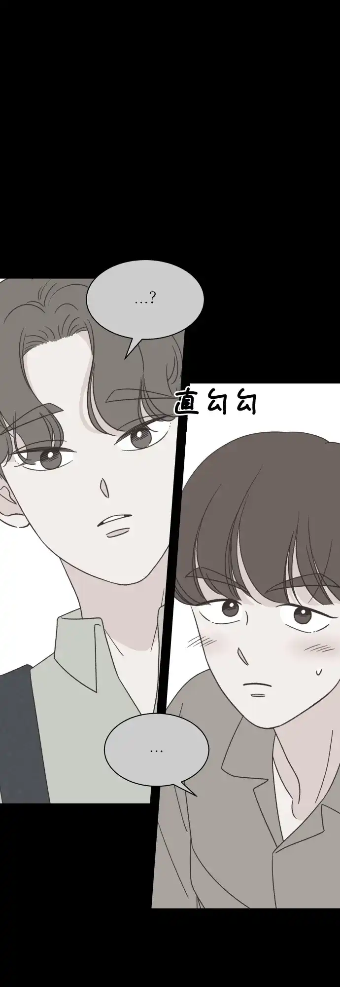 《独一无二的浪漫》第136话 第32页