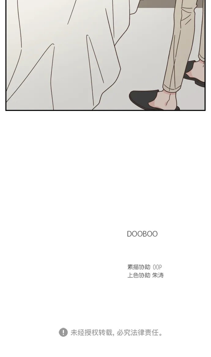 《独一无二的浪漫》第136话 第54页