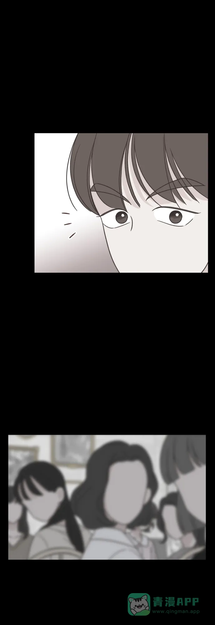 《独一无二的浪漫》第136话 第26页