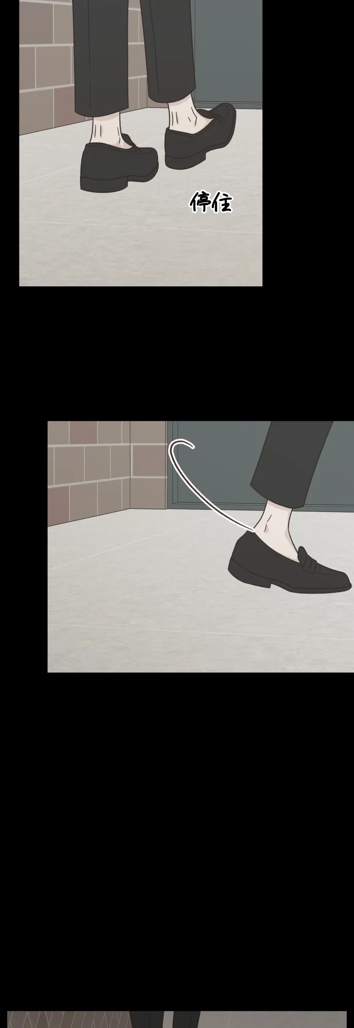 《独一无二的浪漫》第137话 第39页