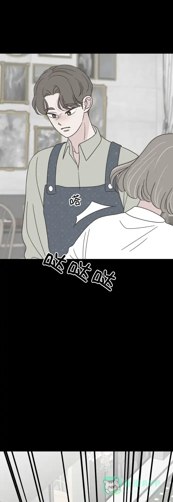 《独一无二的浪漫》第140话 第51页