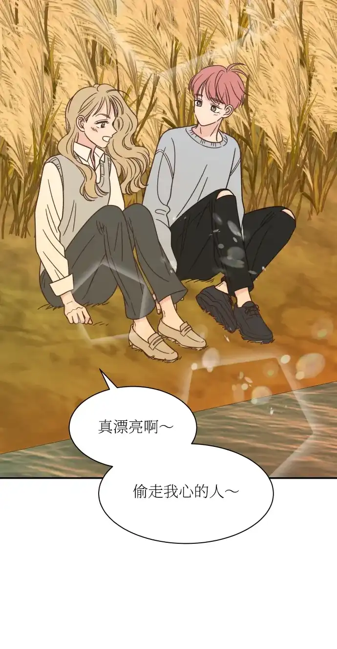 《独一无二的浪漫》第141话 第50页