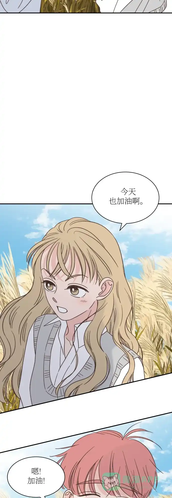 《独一无二的浪漫》第141话 第36页