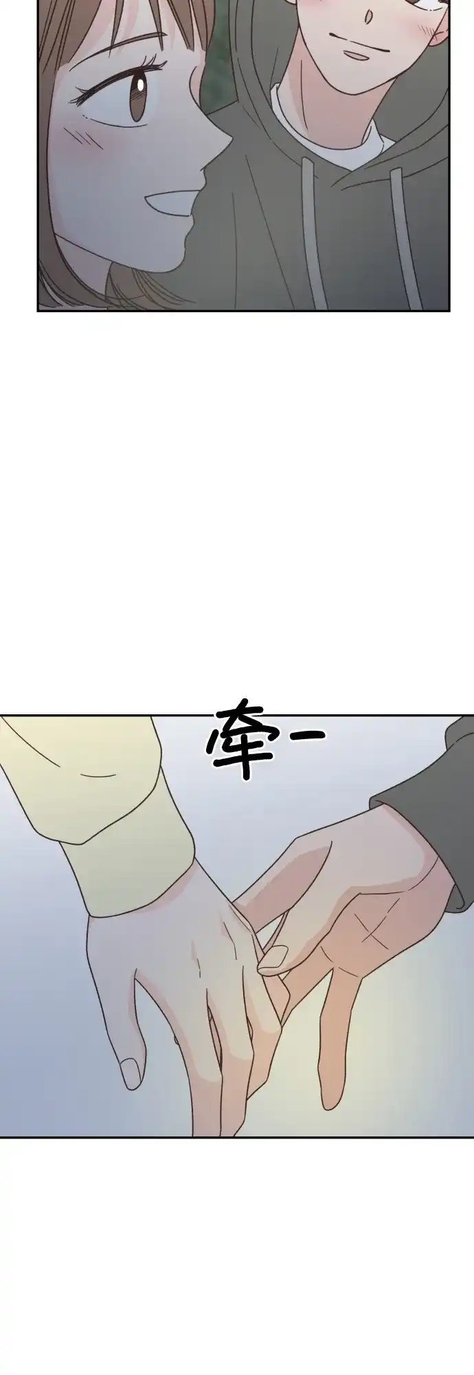 《独一无二的浪漫》第142话 第22页