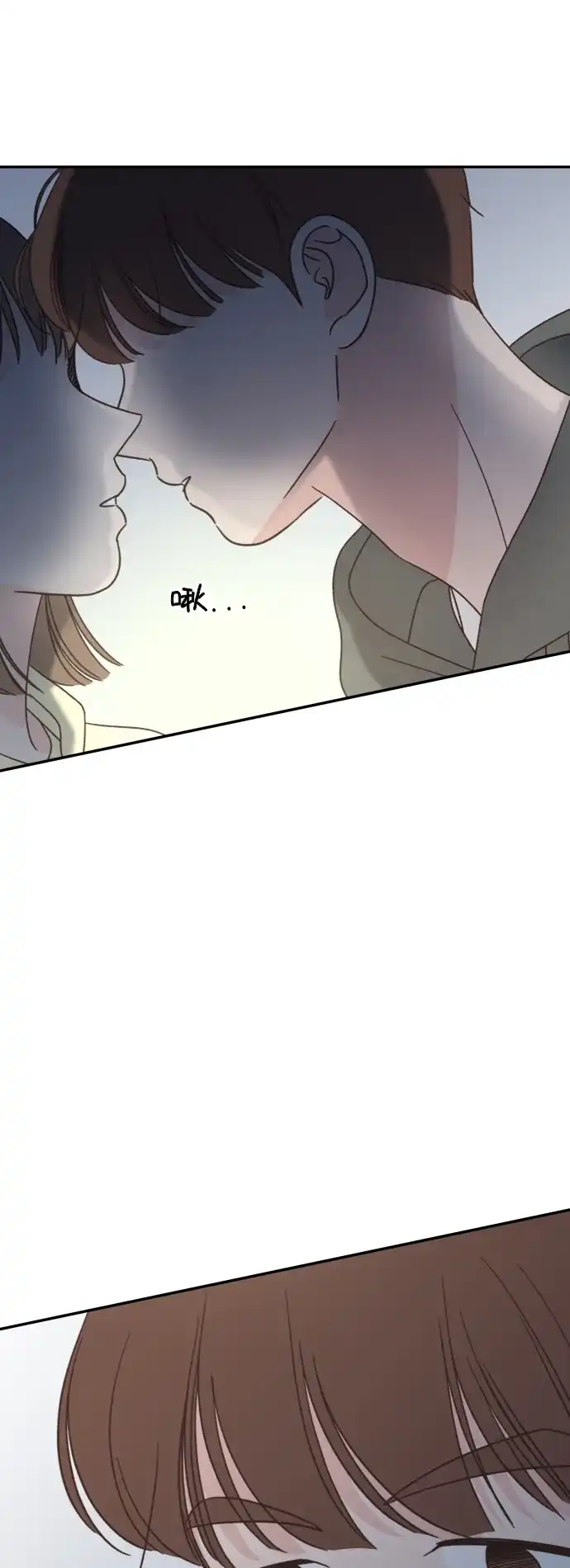 《独一无二的浪漫》第143话 第4页