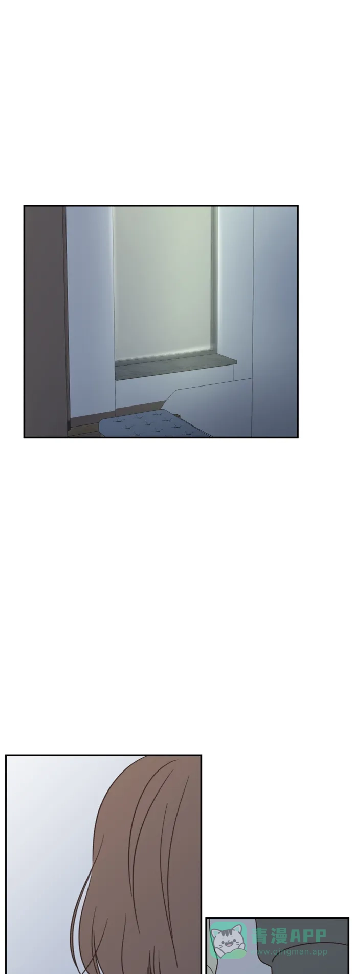 《独一无二的浪漫》第143话 第1页