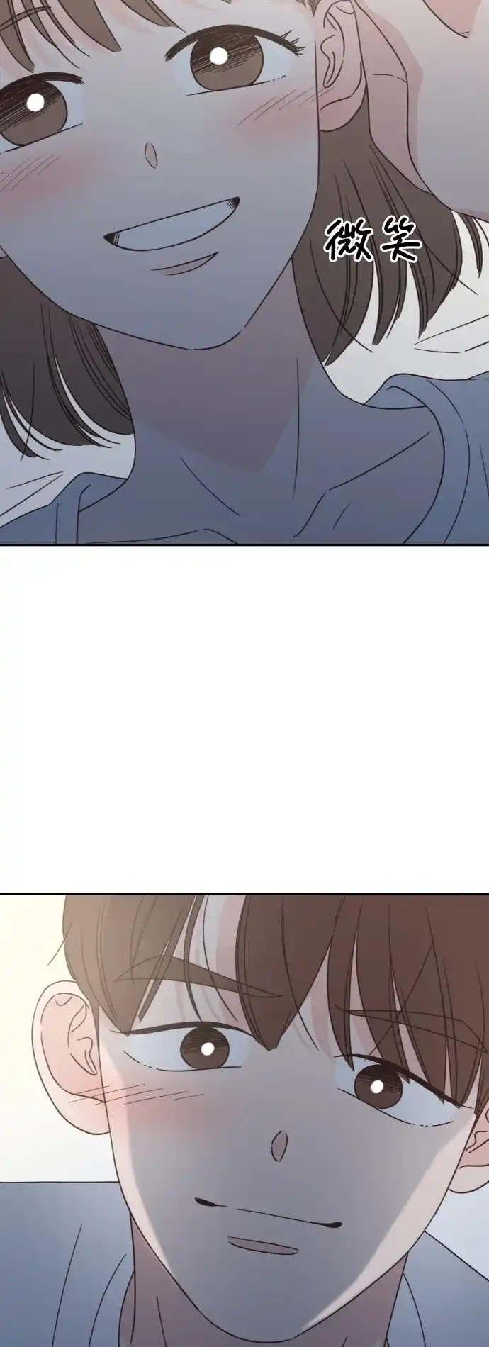 《独一无二的浪漫》第143话 第20页