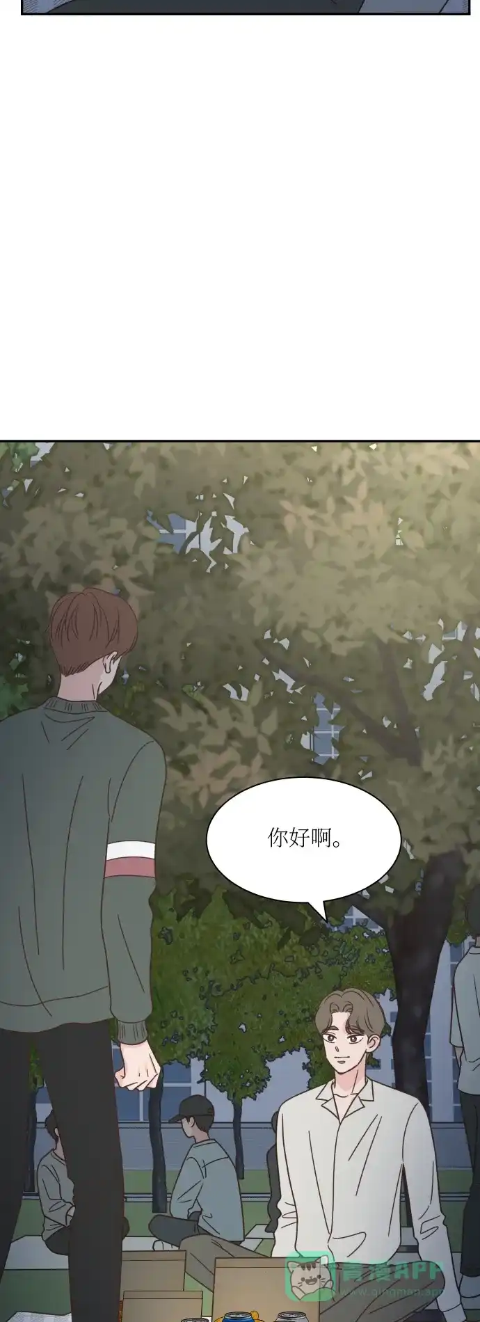 《独一无二的浪漫》第143话 第51页