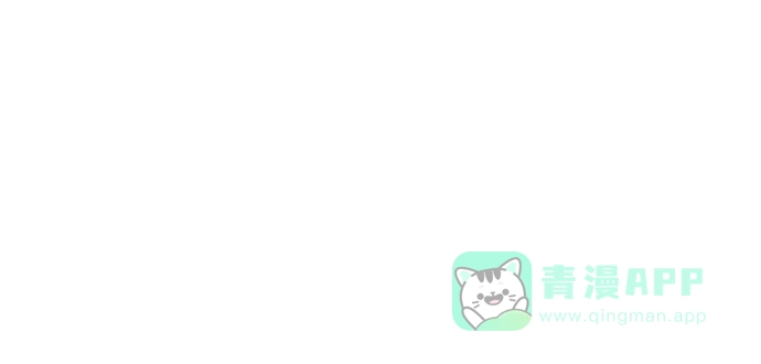 《独一无二的浪漫》第144话 第11页