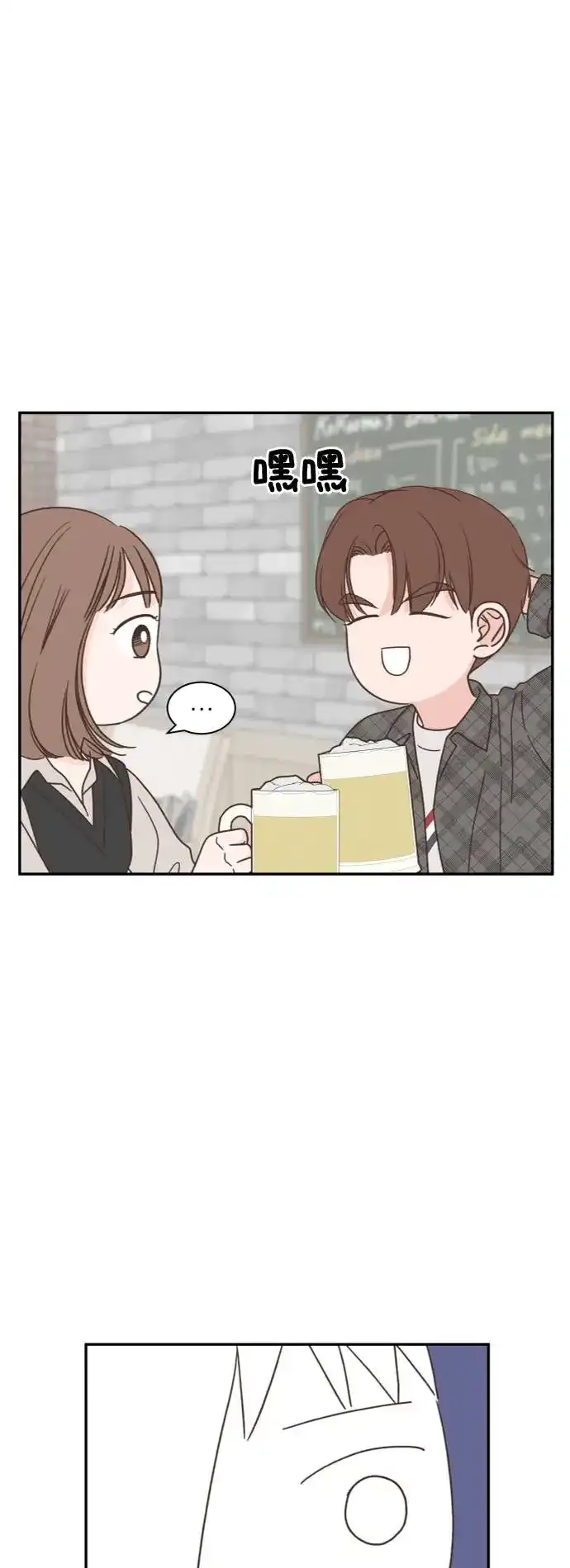 《独一无二的浪漫》第145话 第58页
