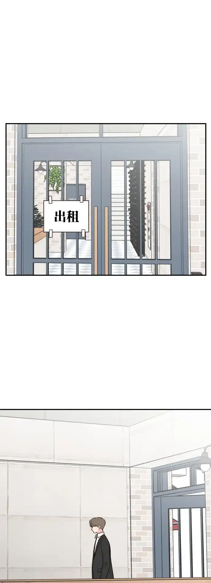 《独一无二的浪漫》第146话 第55页