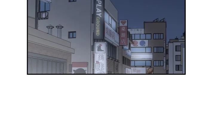 《独一无二的浪漫》第146话 第22页
