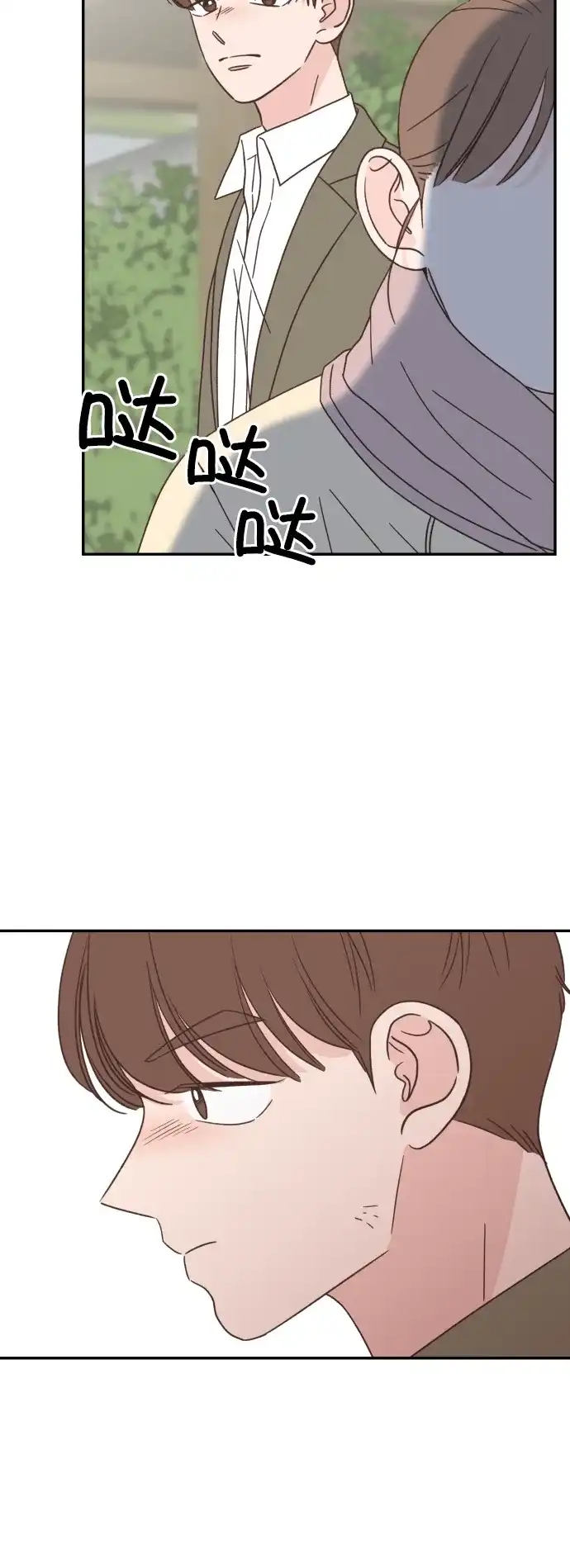 《独一无二的浪漫》第147话 第50页